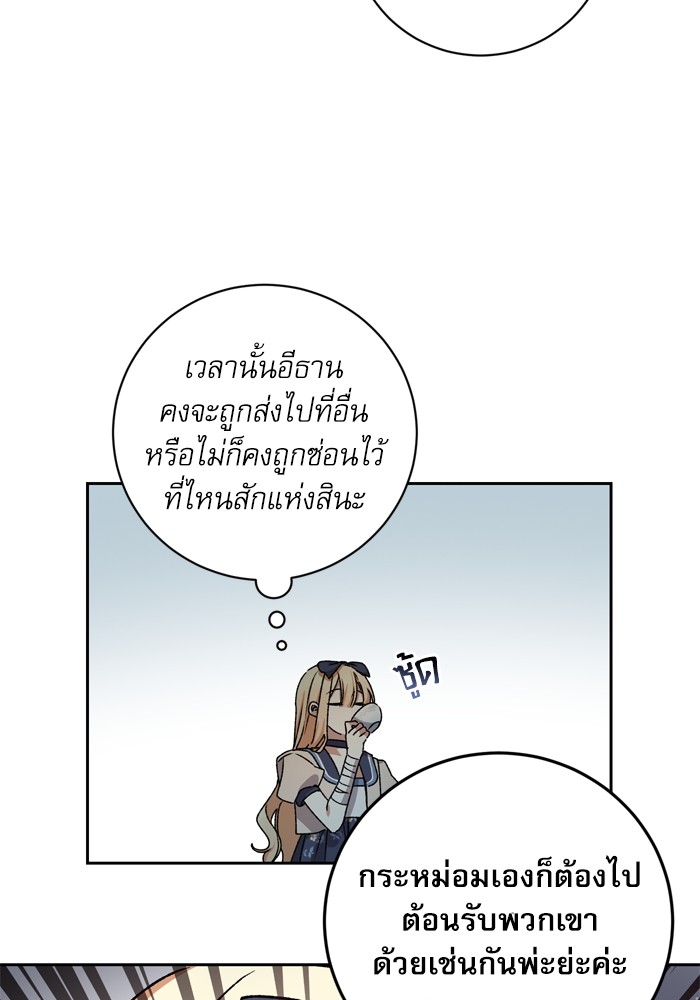 หน้า 76