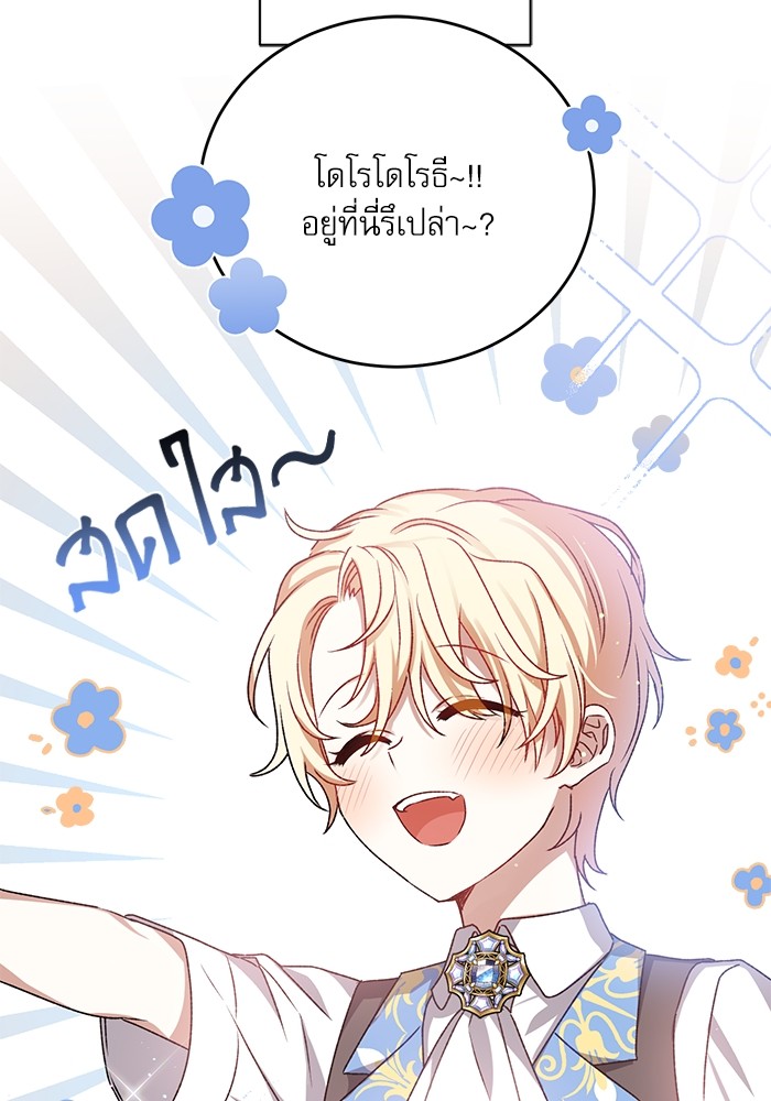 หน้า 76