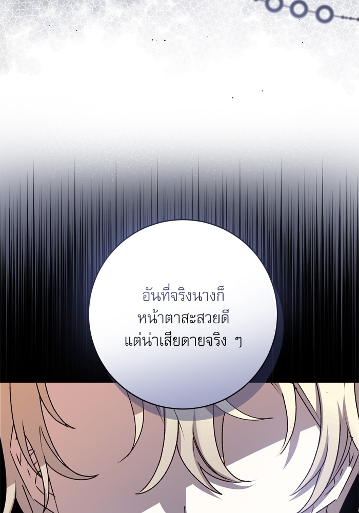 หน้า 76