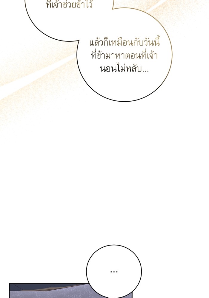 หน้า 76
