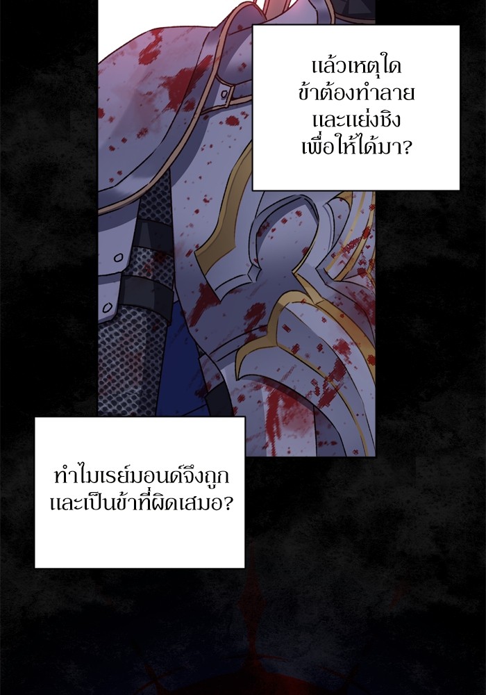 หน้า 76