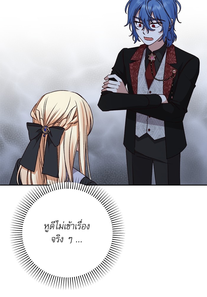 หน้า 76
