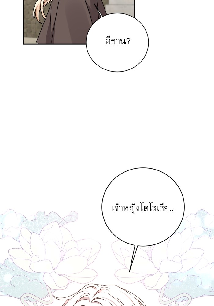หน้า 76