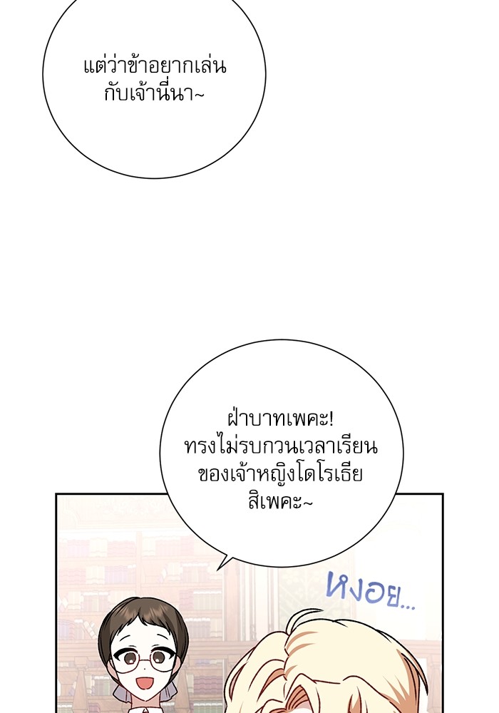 หน้า 77