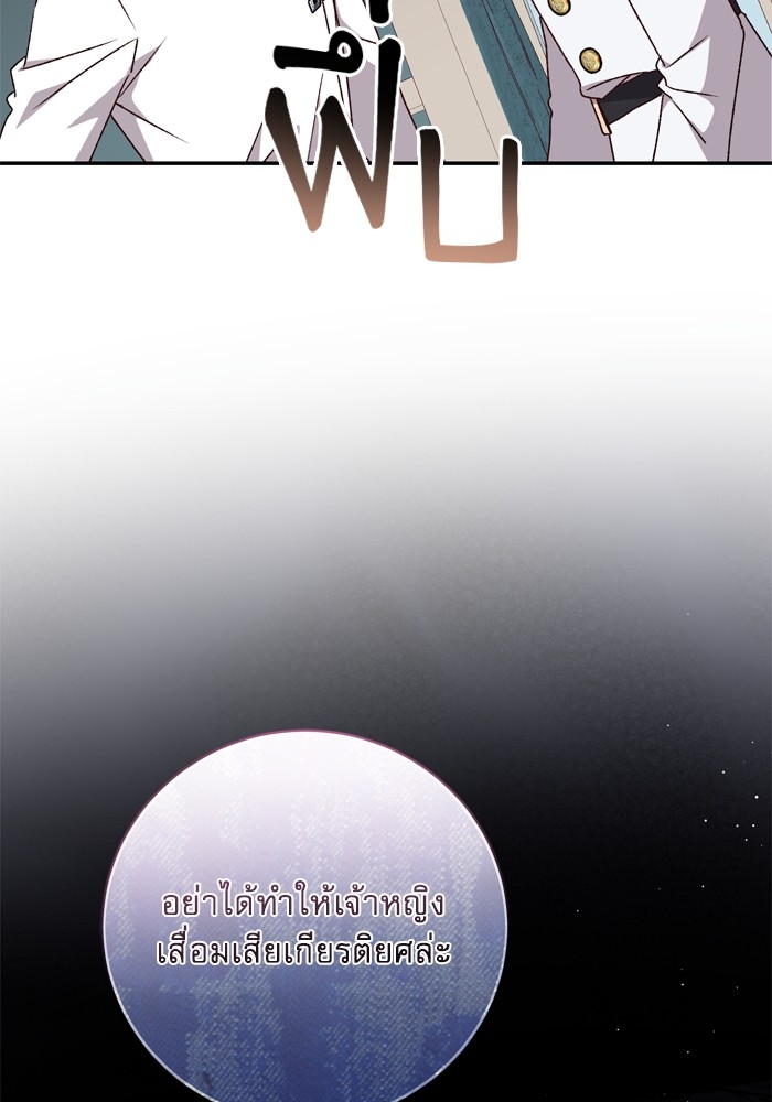 หน้า 77