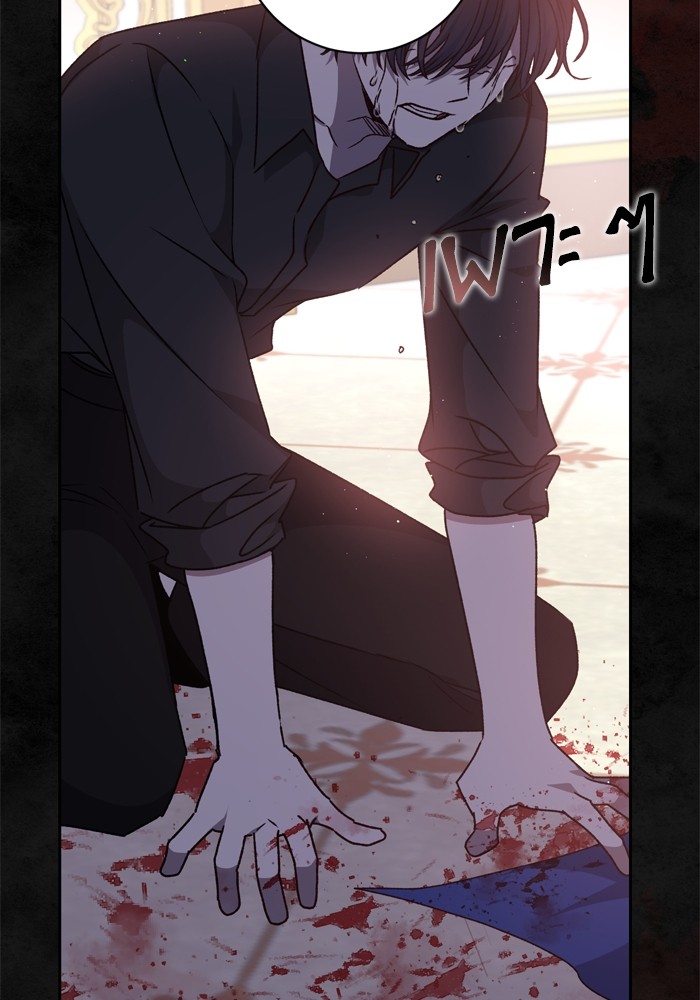 หน้า 77