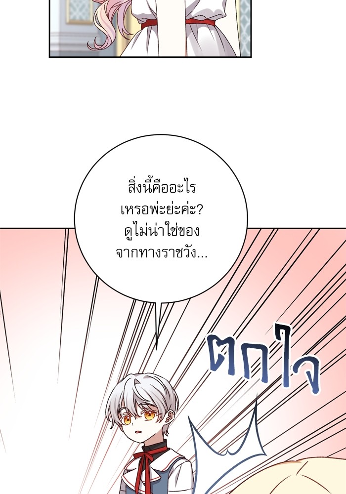 หน้า 77
