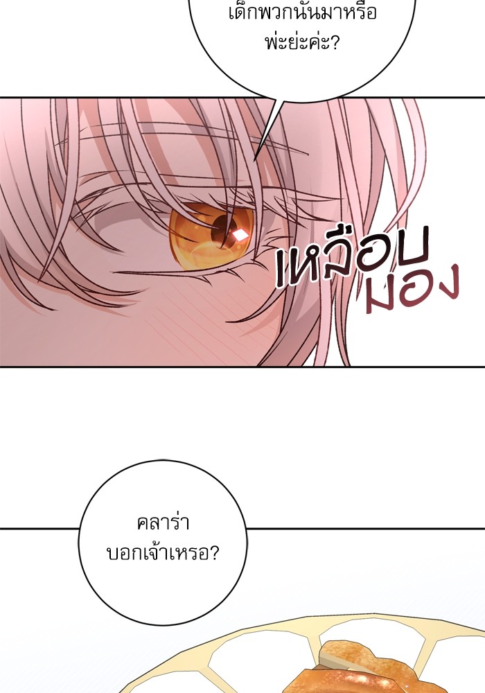 หน้า 77