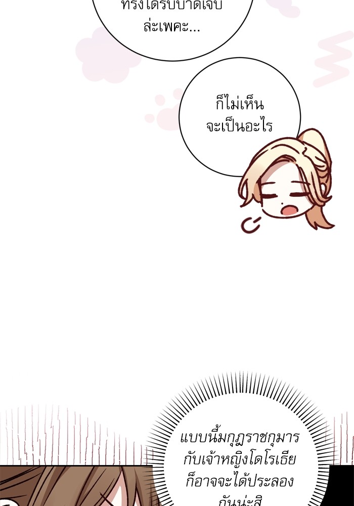 หน้า 78