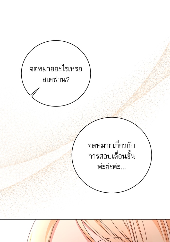 หน้า 78