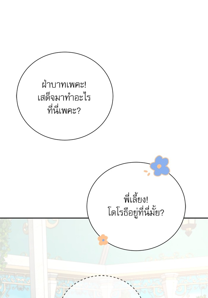 หน้า 78