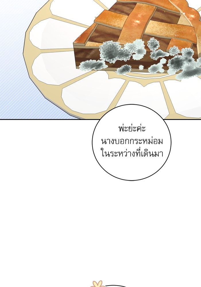 หน้า 78