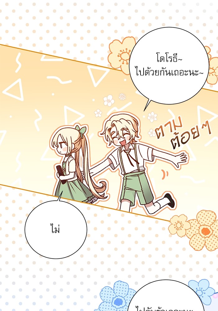หน้า 78