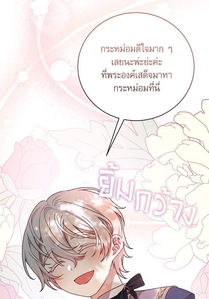 หน้า 78