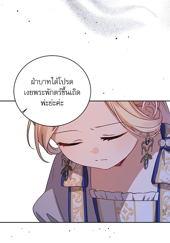 หน้า 78