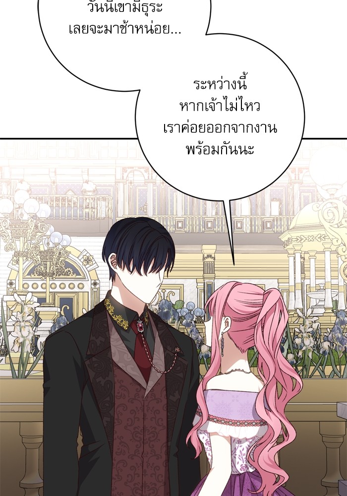 หน้า 79