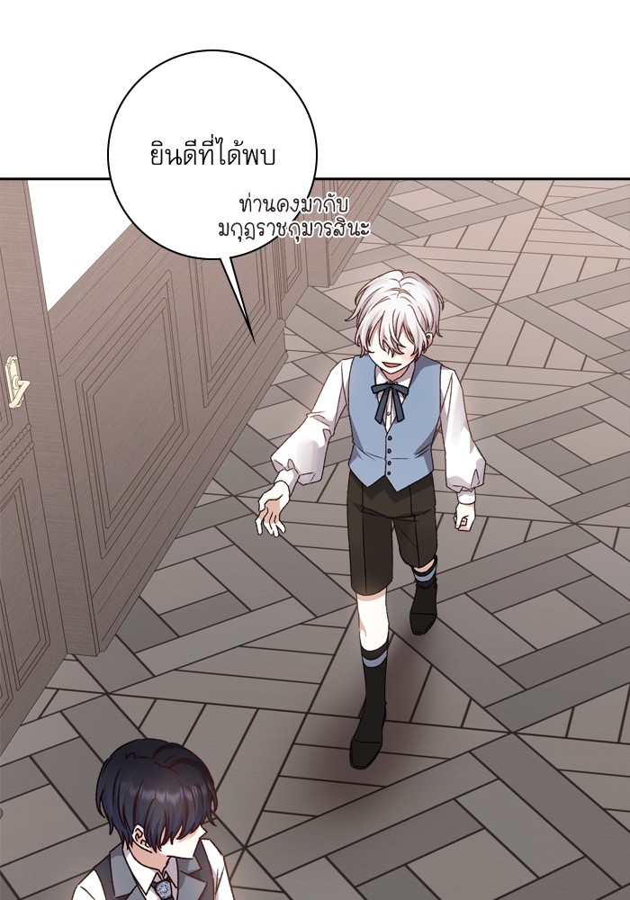 หน้า 79