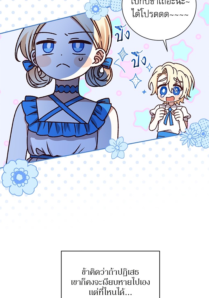 หน้า 79