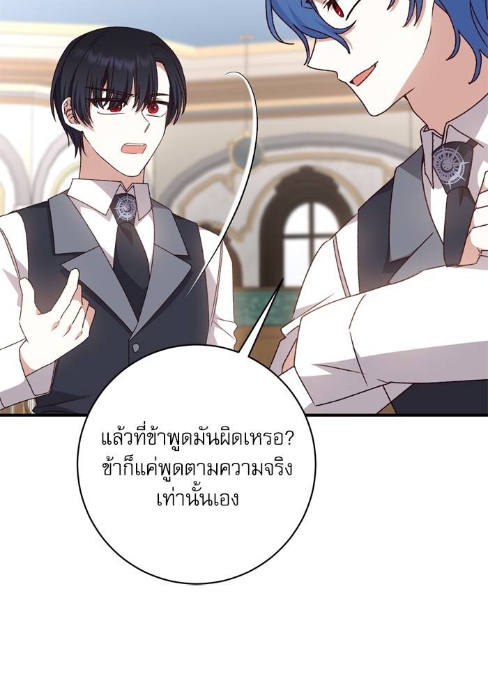หน้า 79