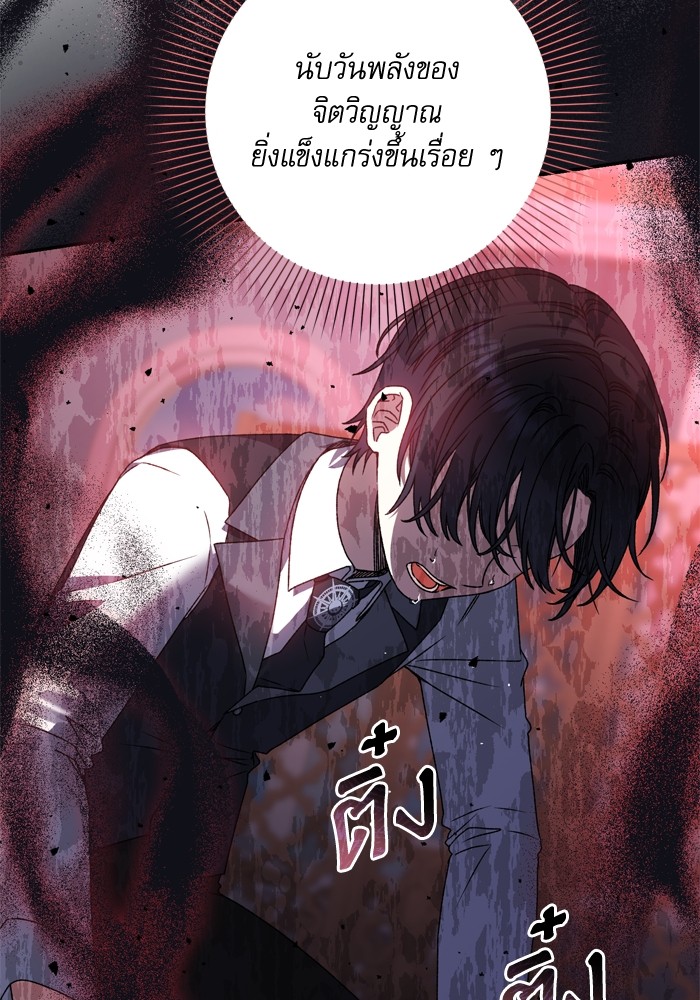 หน้า 79