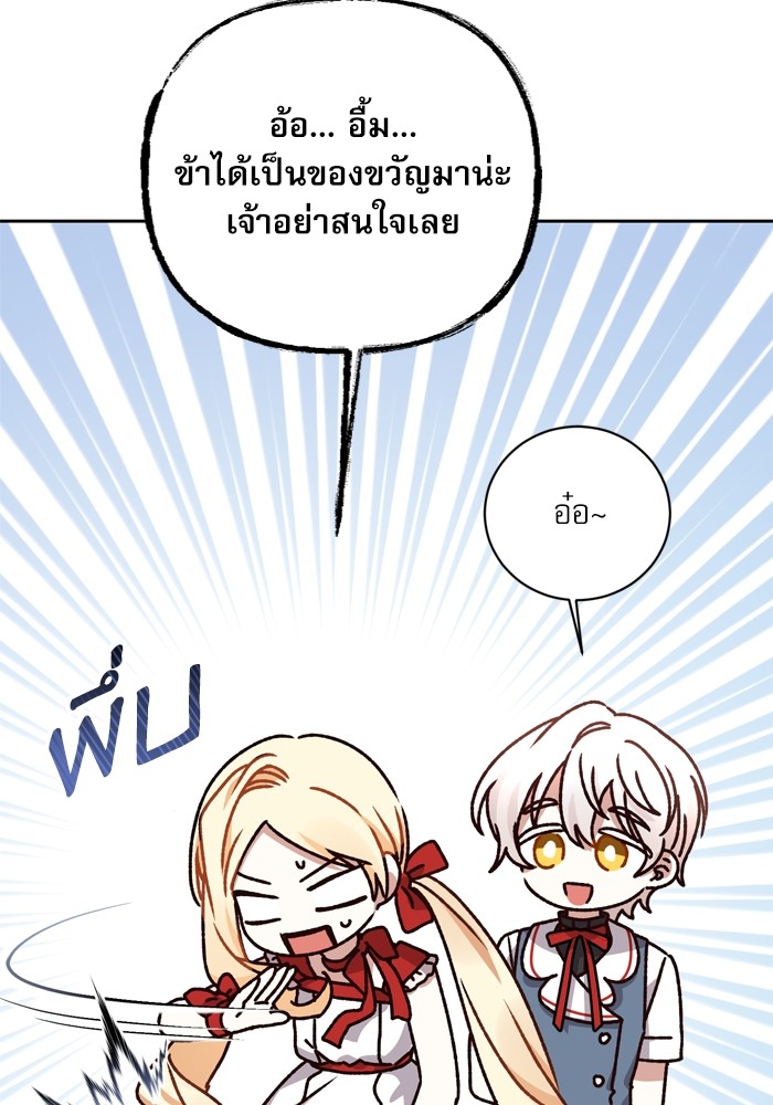 หน้า 79