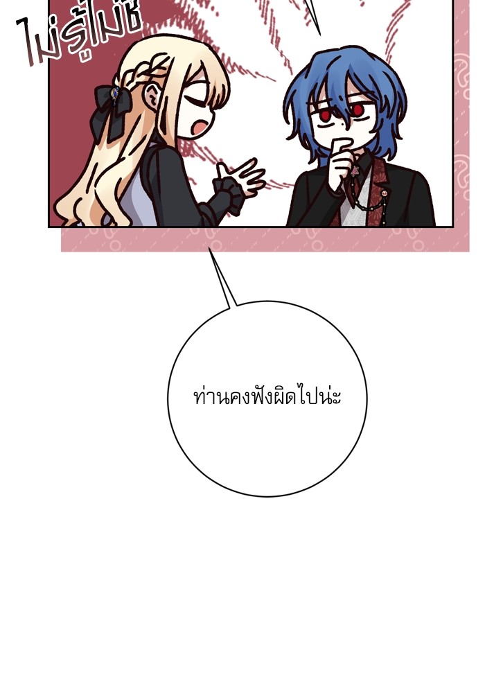 หน้า 79