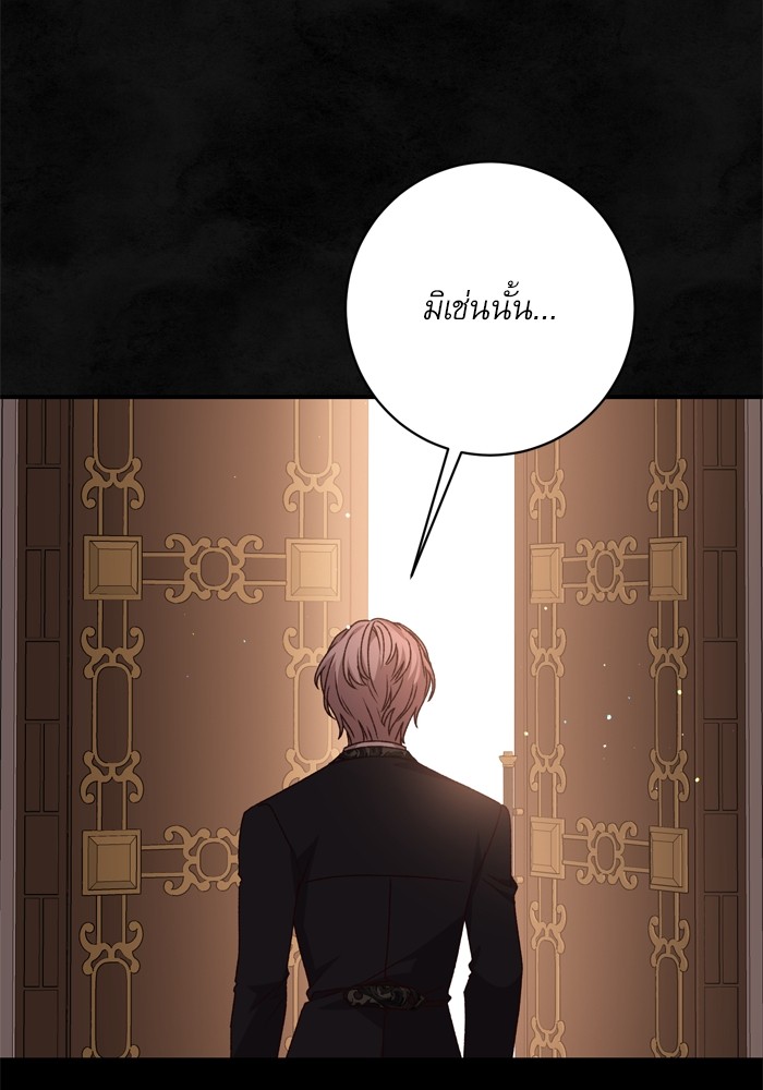 หน้า 79