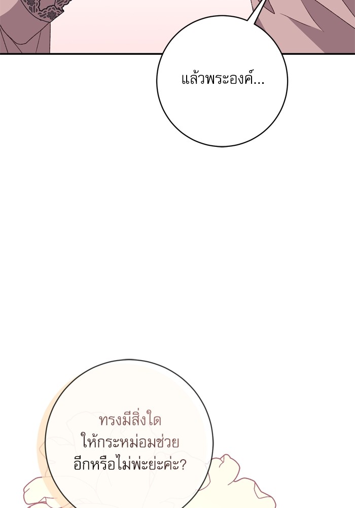 หน้า 79