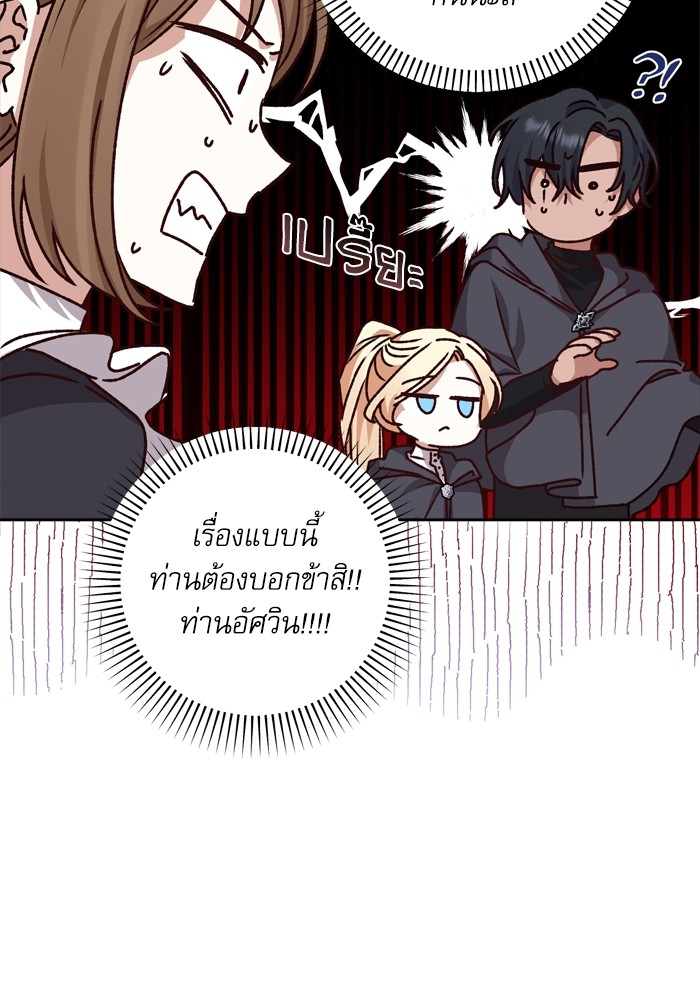 หน้า 79