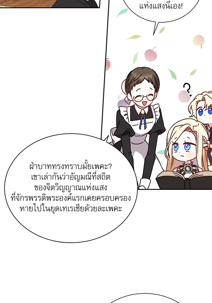 หน้า 80