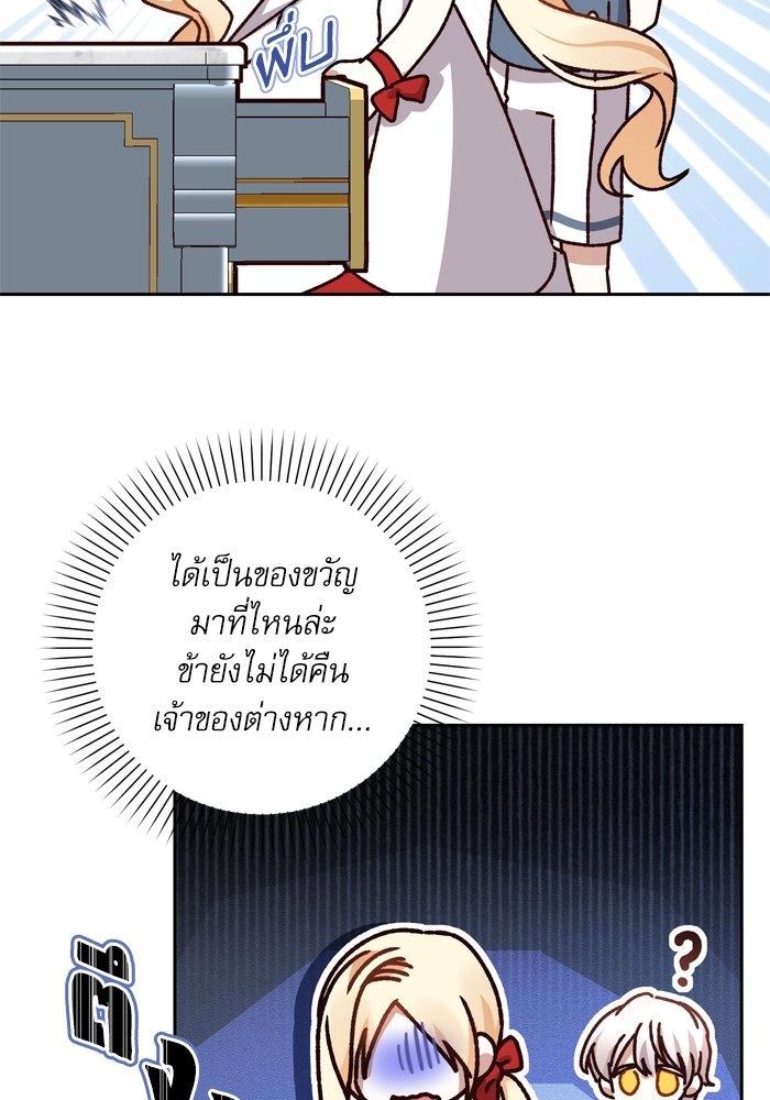 หน้า 80