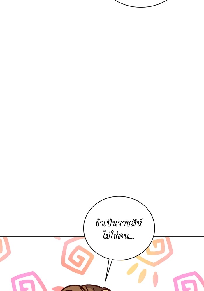 หน้า 80