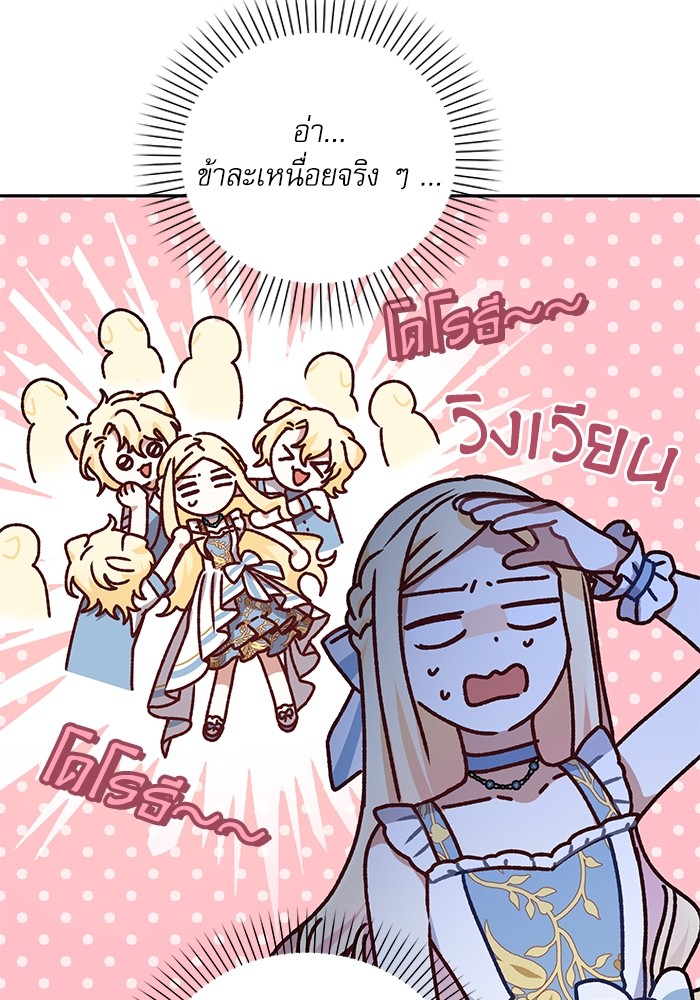 หน้า 80