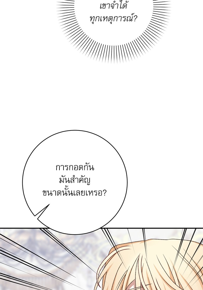 หน้า 80
