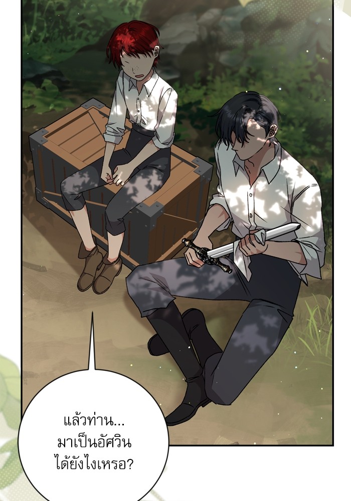 หน้า 80