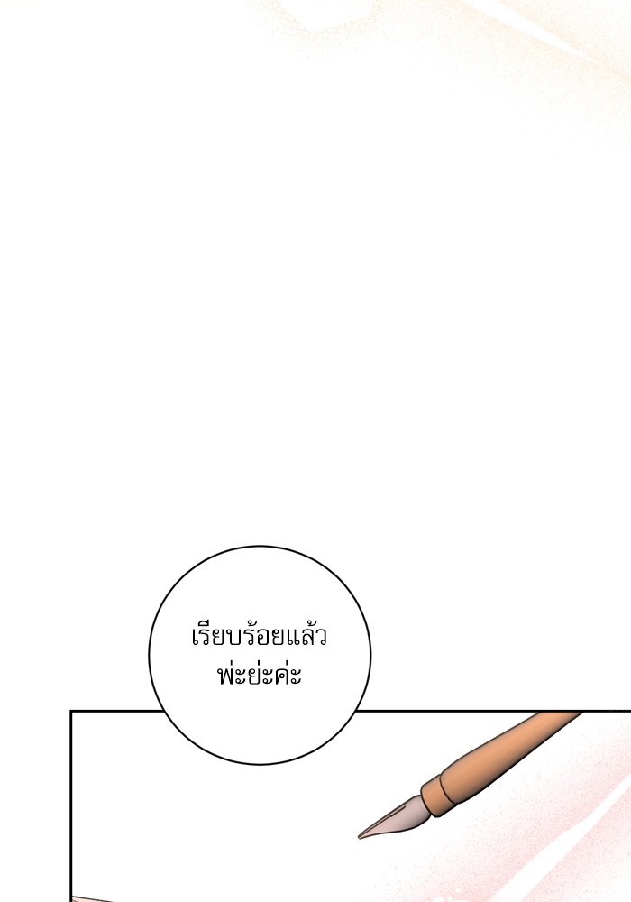 หน้า 80