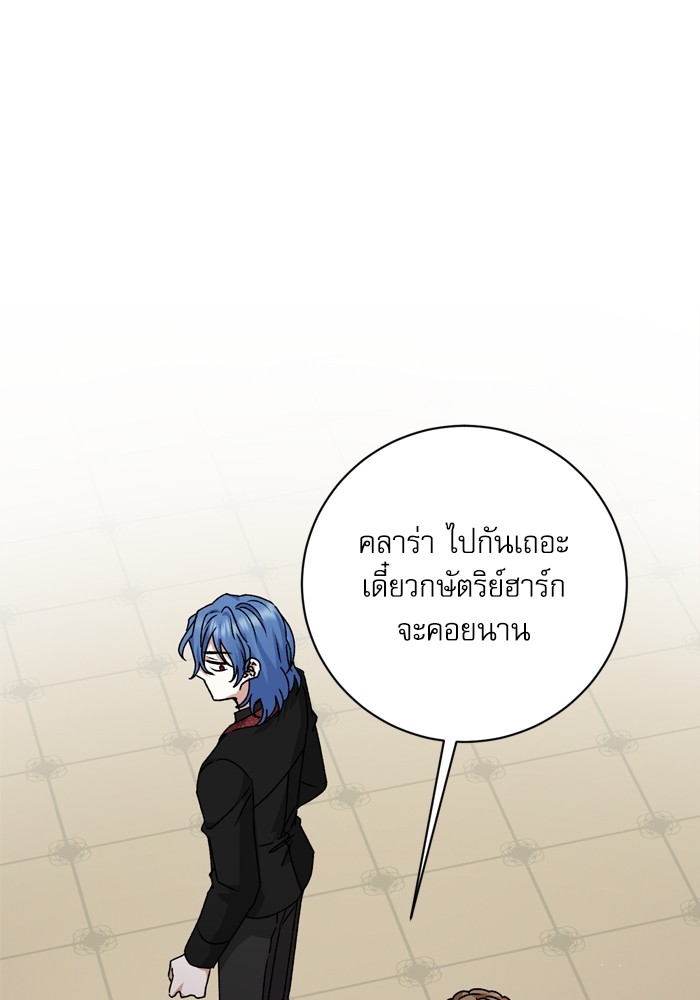 หน้า 80