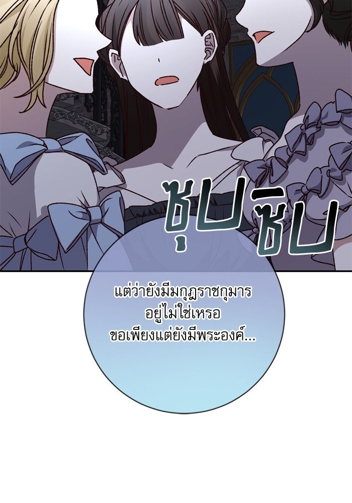 หน้า 80