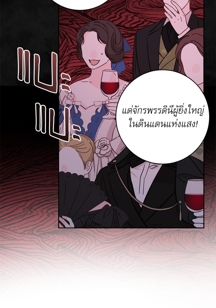 หน้า 80