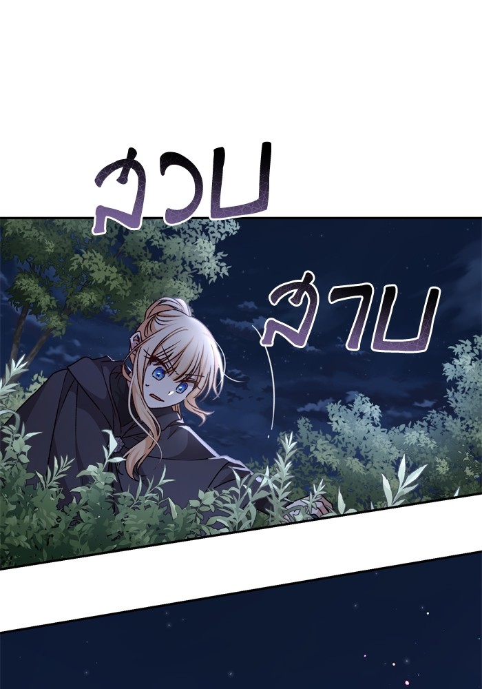 หน้า 80