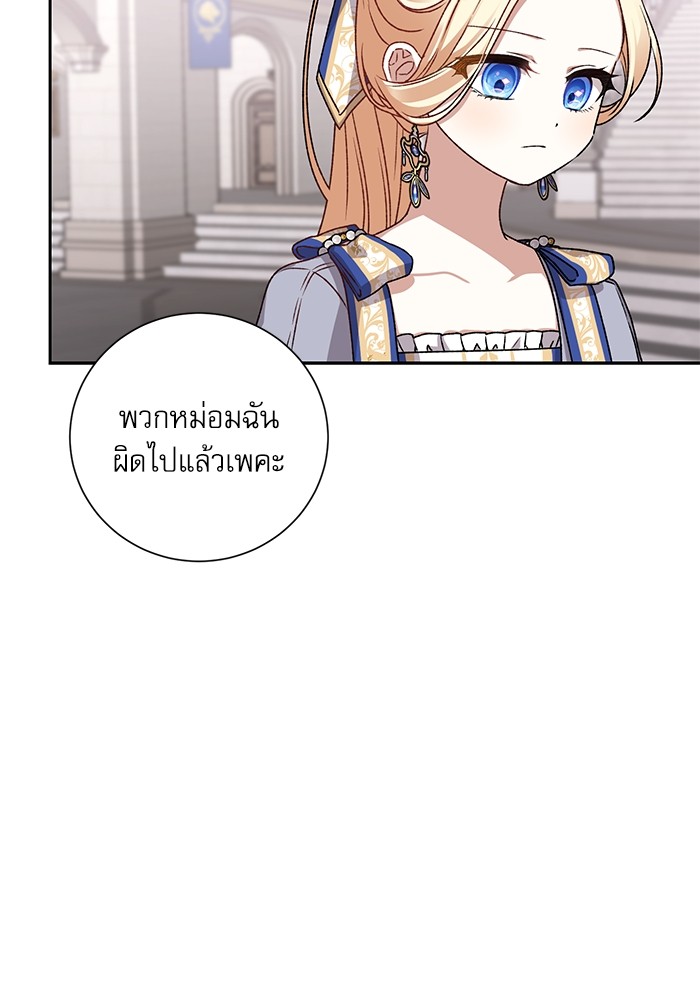 หน้า 80