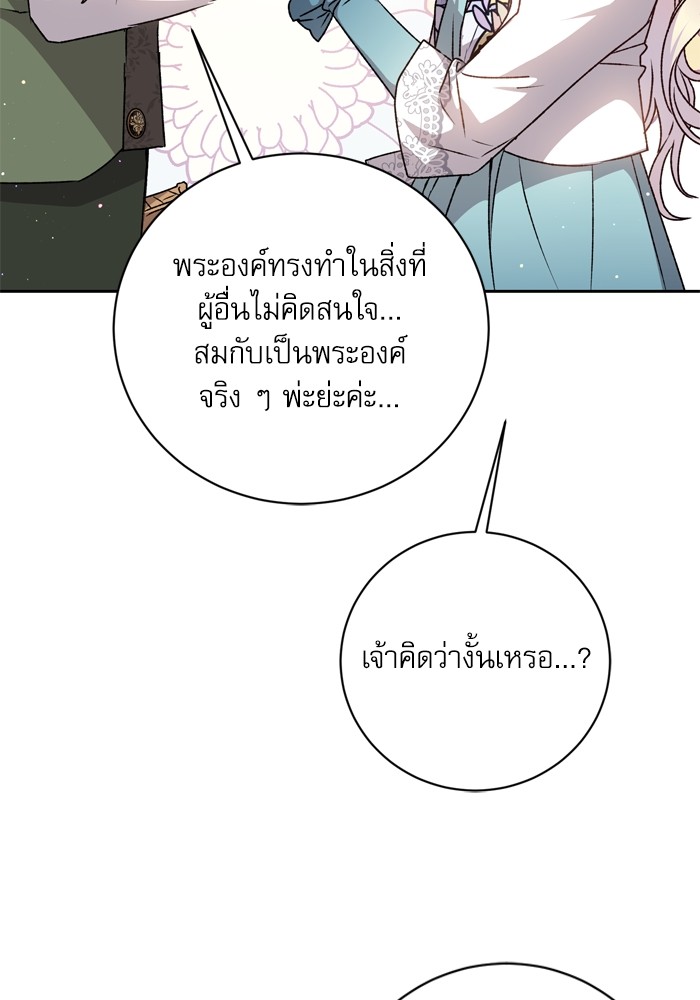 หน้า 80