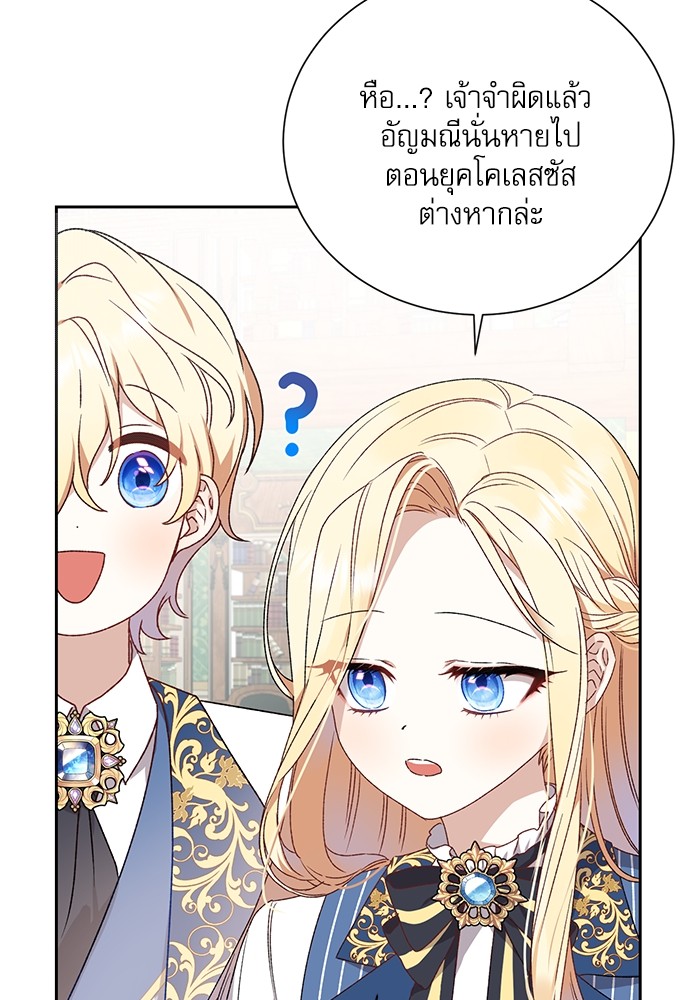 หน้า 81