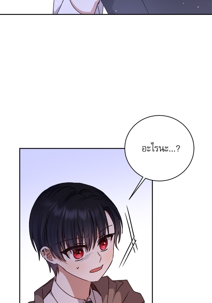 หน้า 81