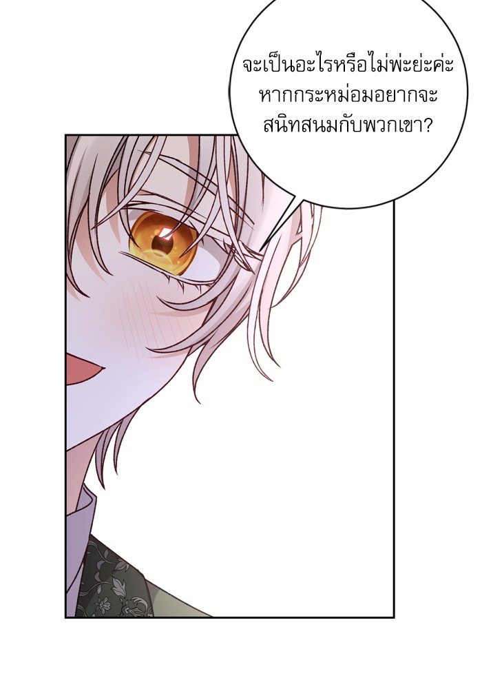 หน้า 81