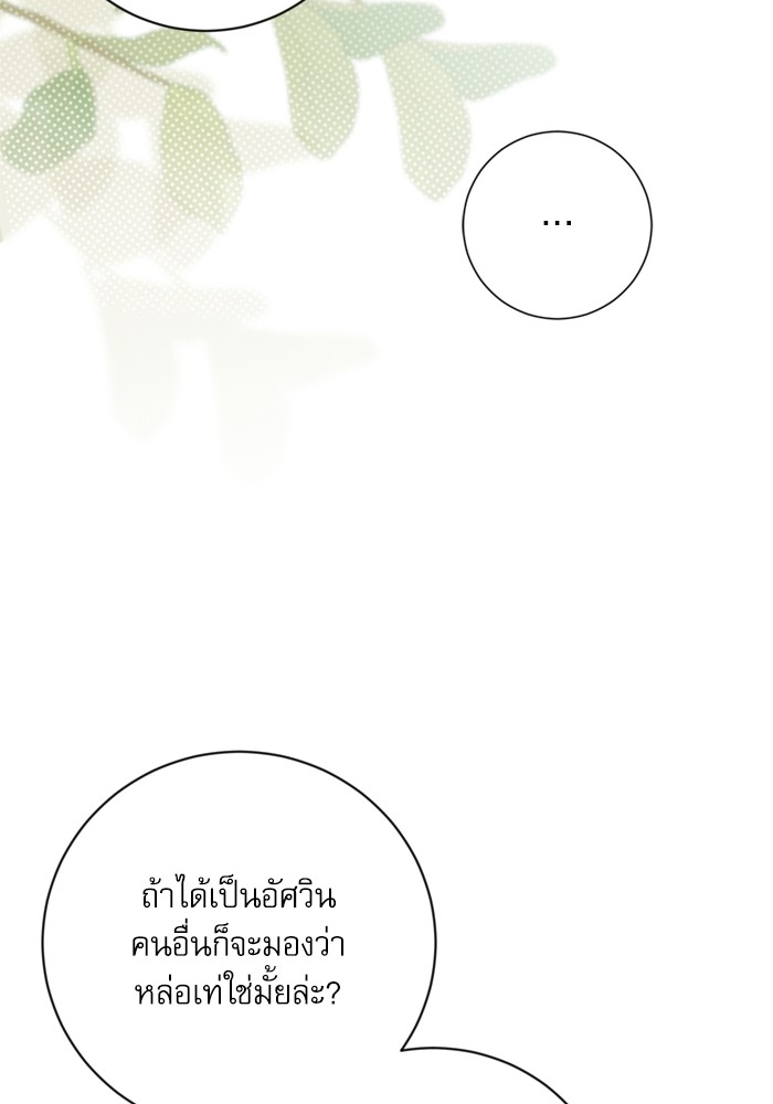 หน้า 81