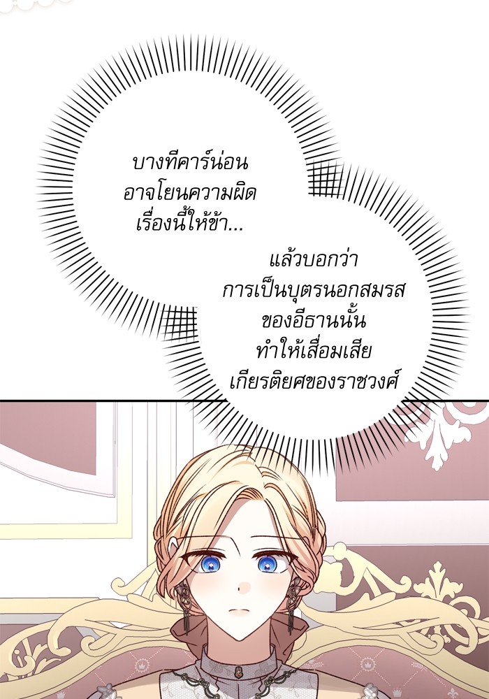 หน้า 81