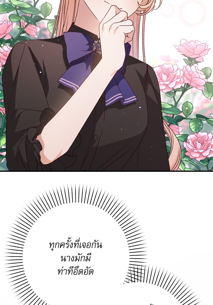 หน้า 81