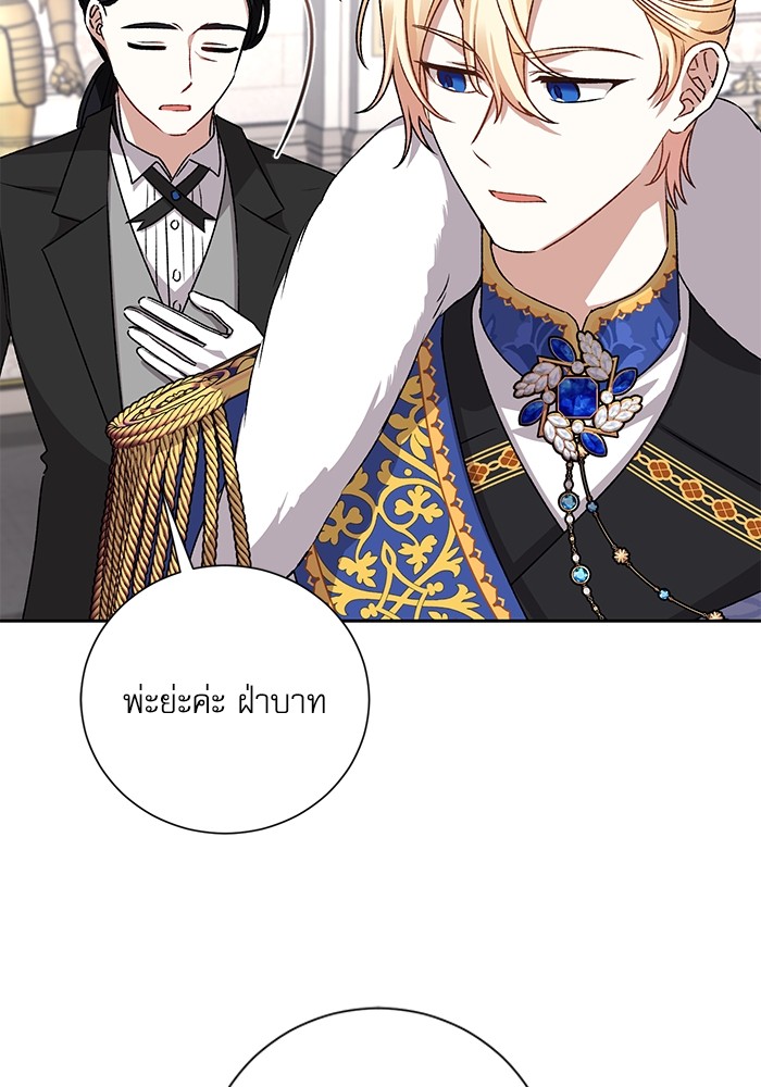 หน้า 81