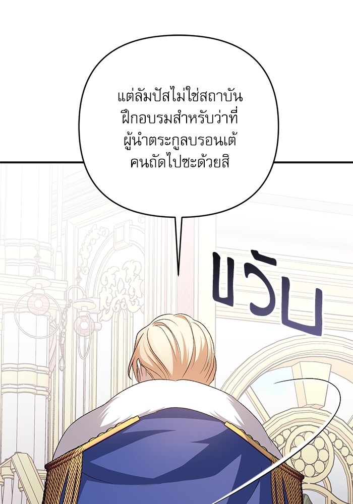 หน้า 82